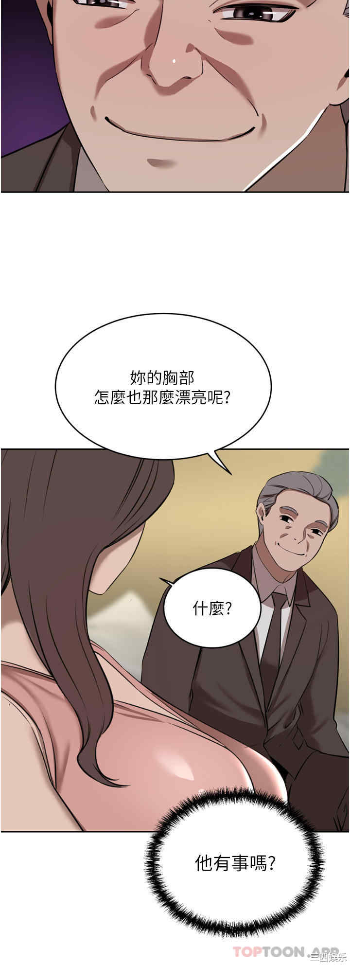 第34张