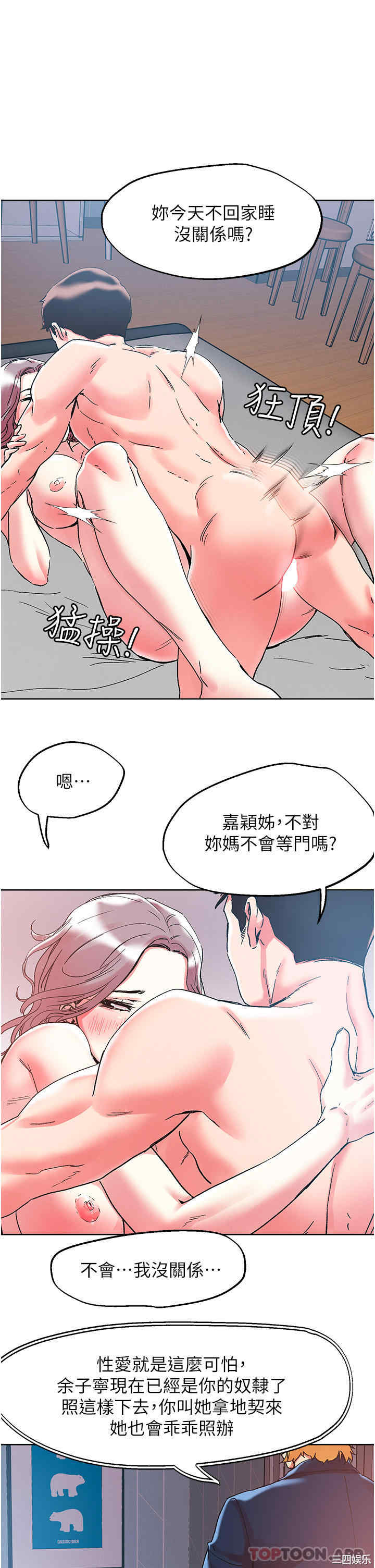第20张