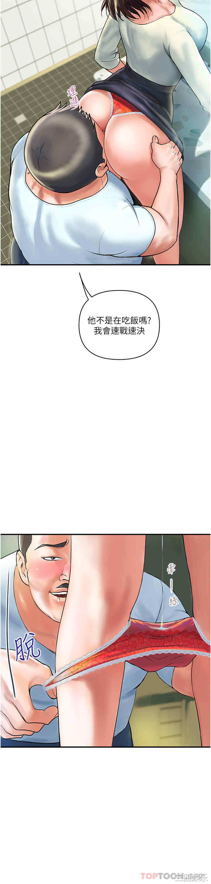 第21张