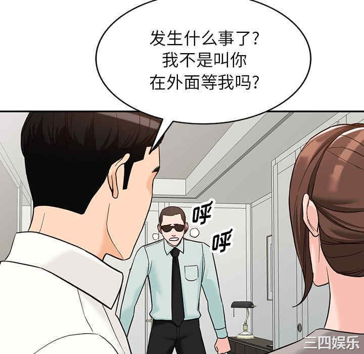第56张