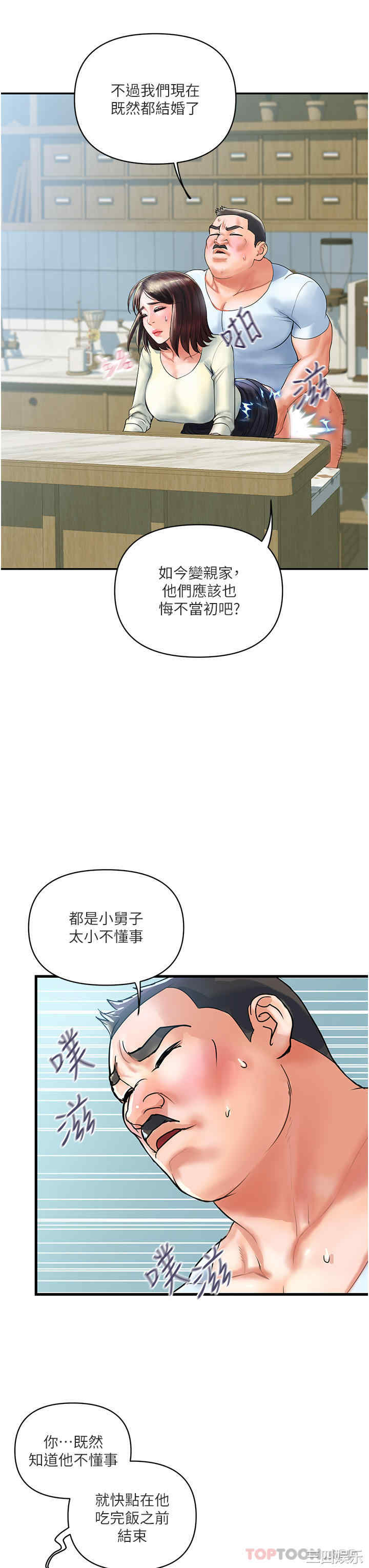 第26张
