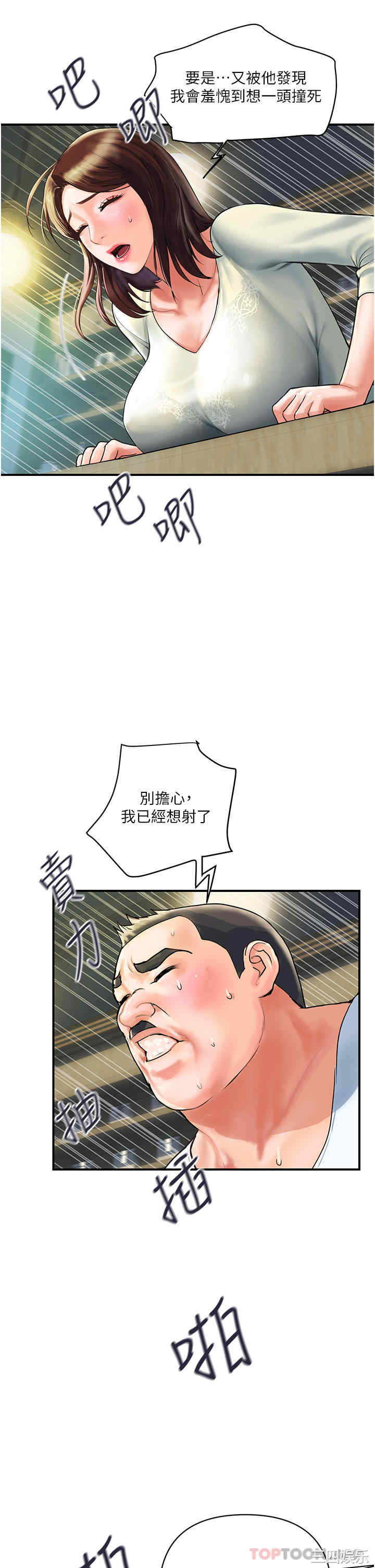 第29张