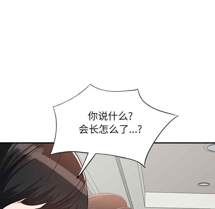 第69张