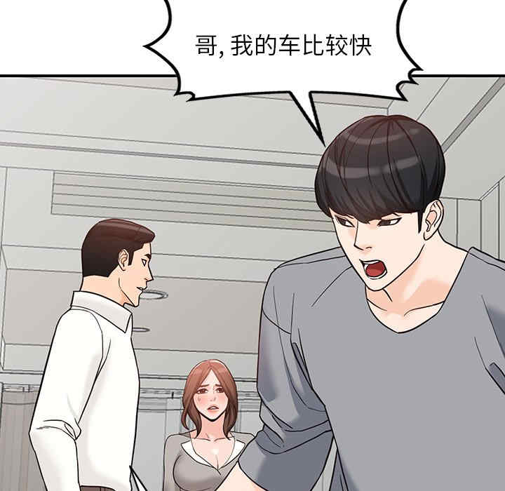 第75张
