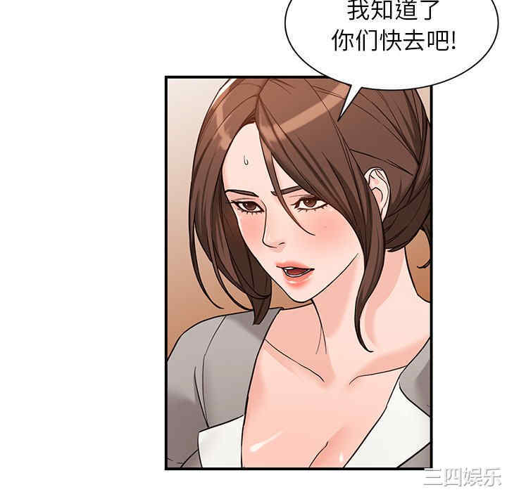 第80张