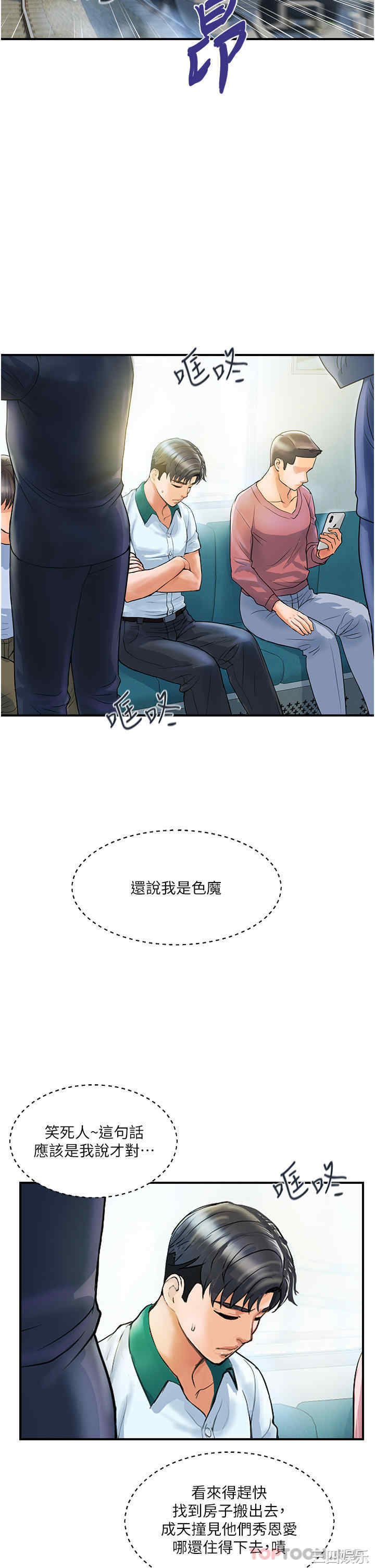 第33张