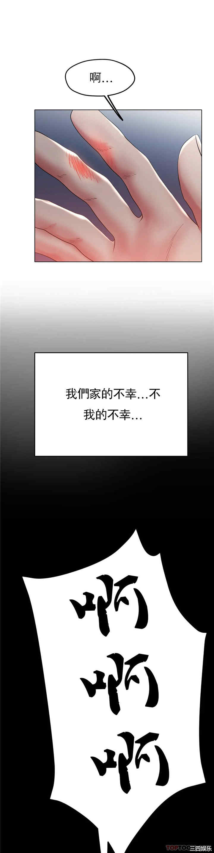 第33张