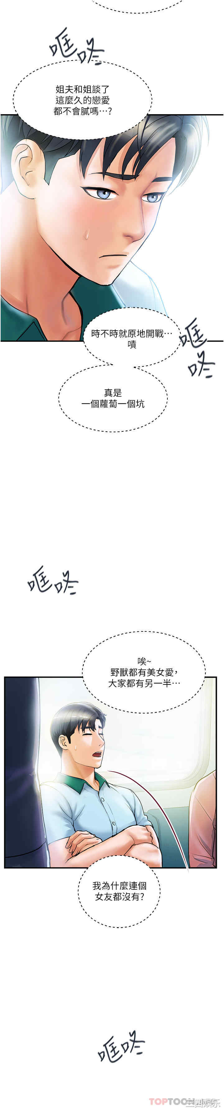 第34张