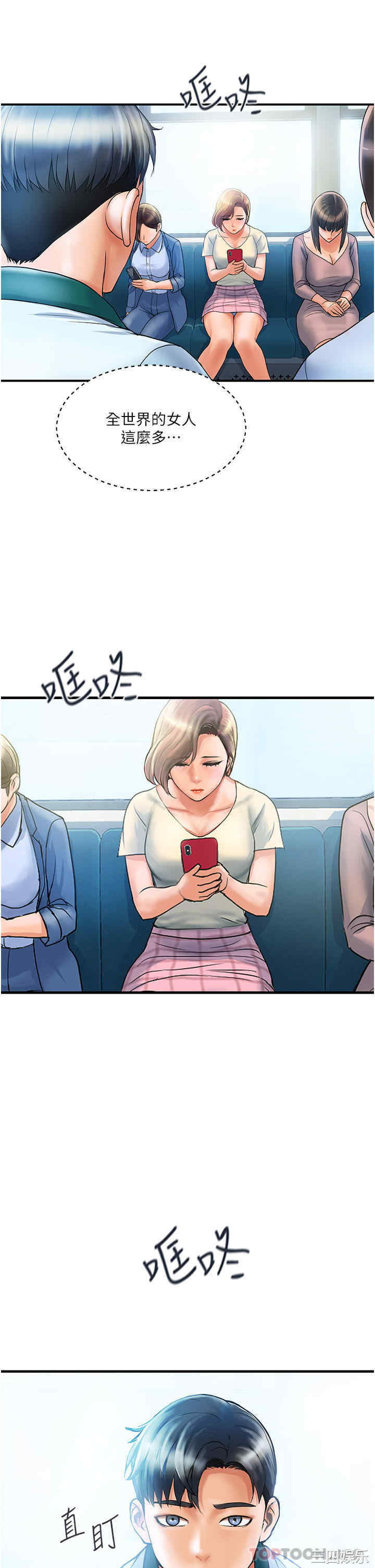 第35张