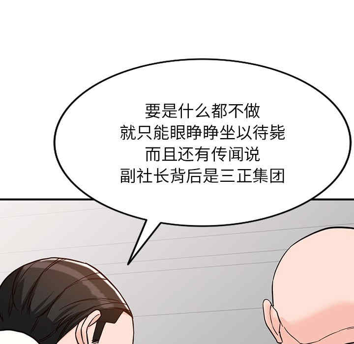 第99张