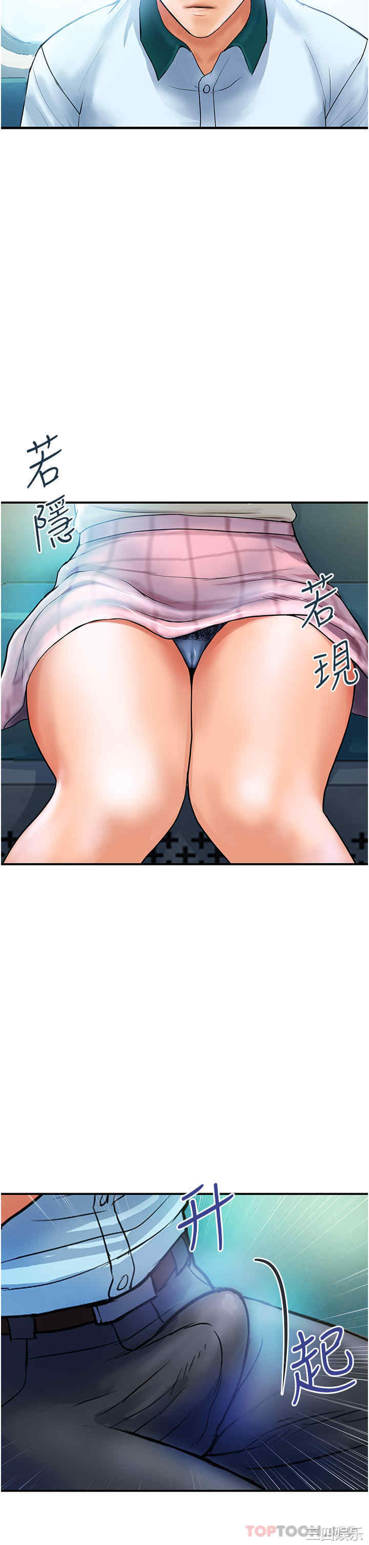 第36张