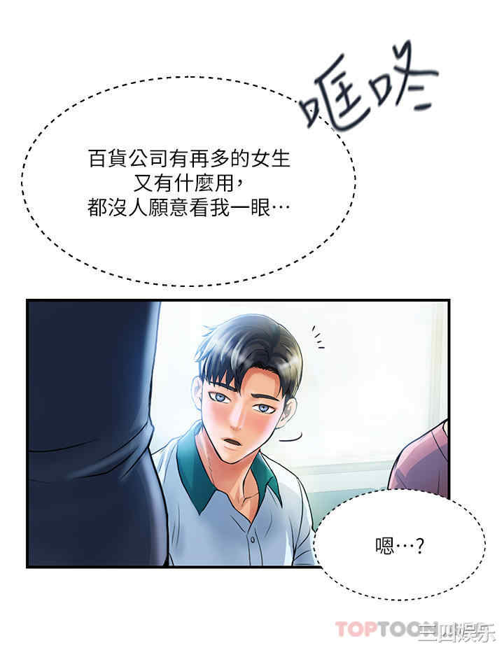 第38张