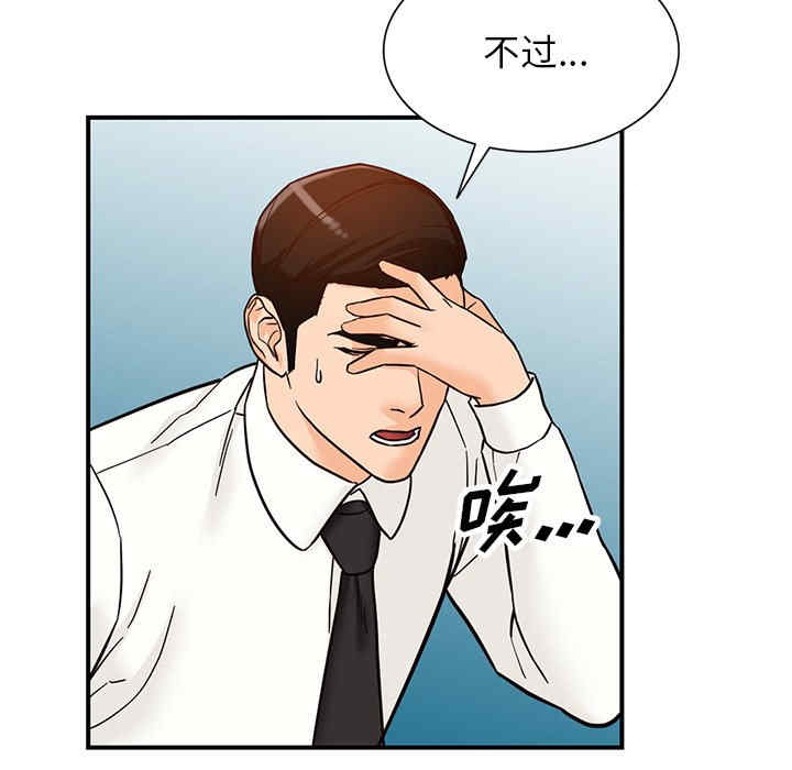 第105张