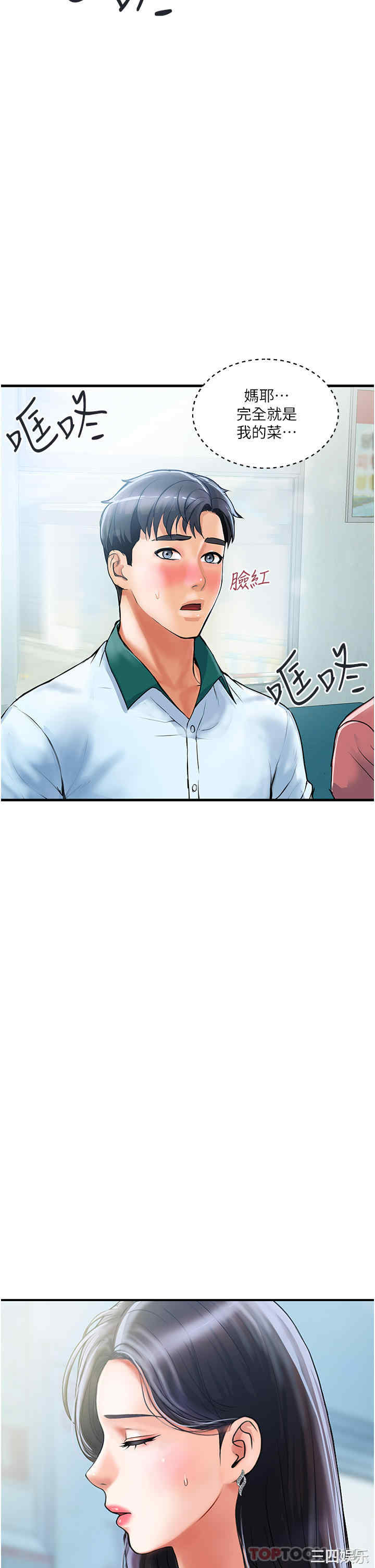 第40张