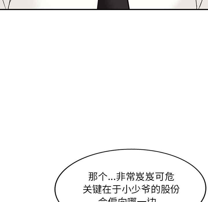 第112张