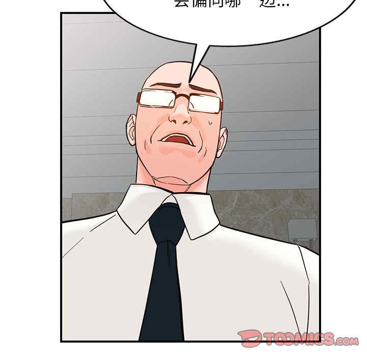 第113张