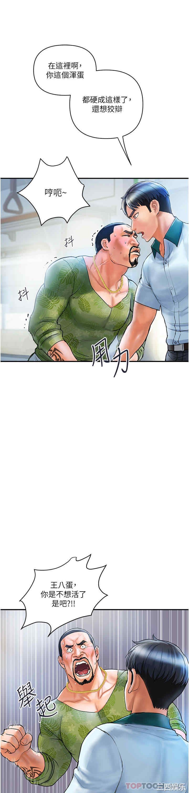 第54张