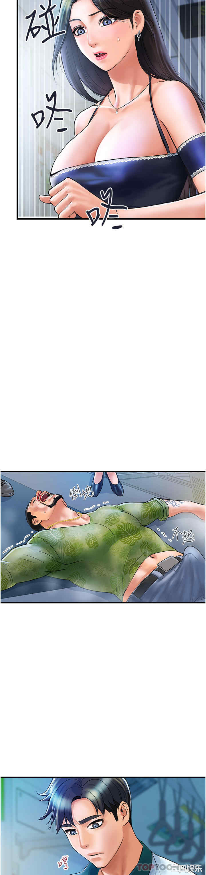 第56张