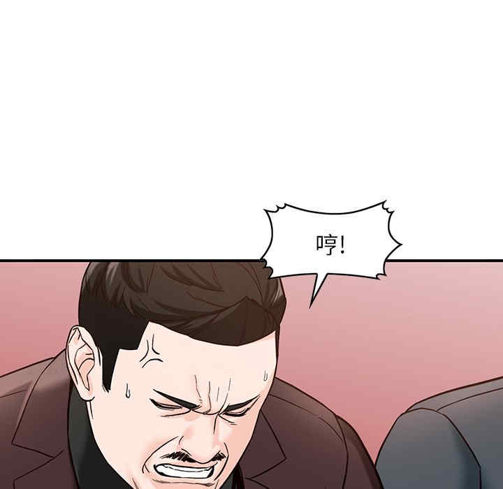 第38张