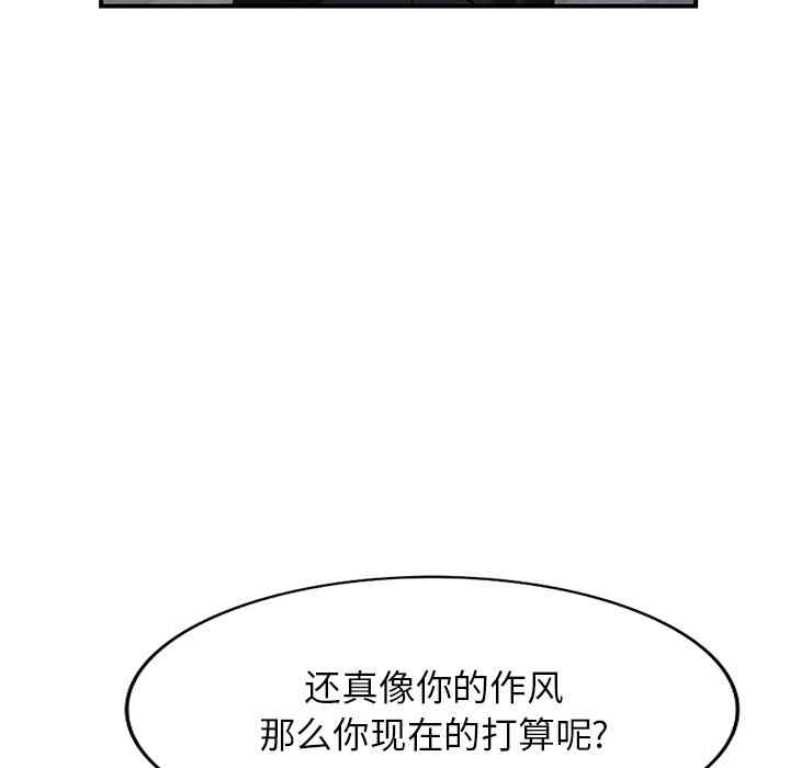 第76张