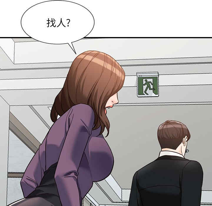 第88张