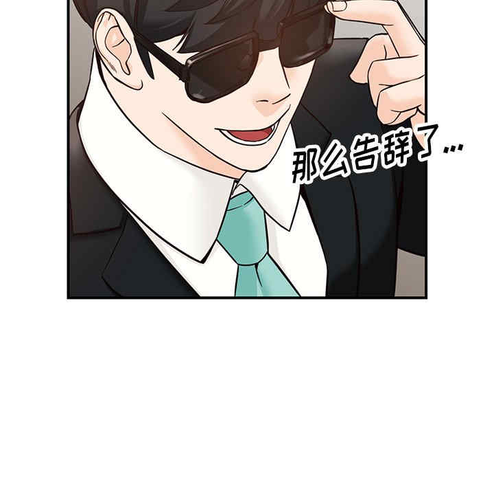 第98张