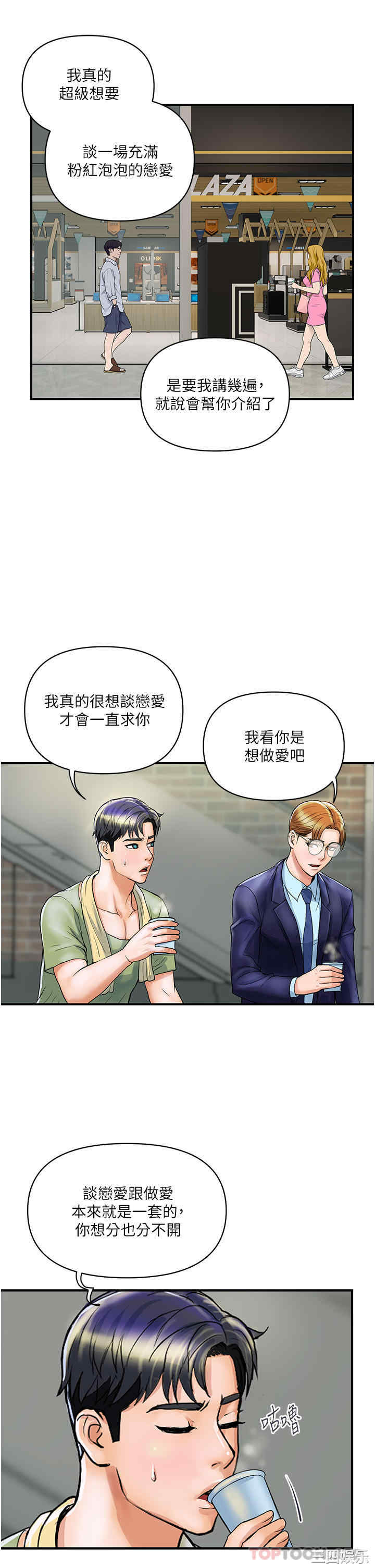 第20张