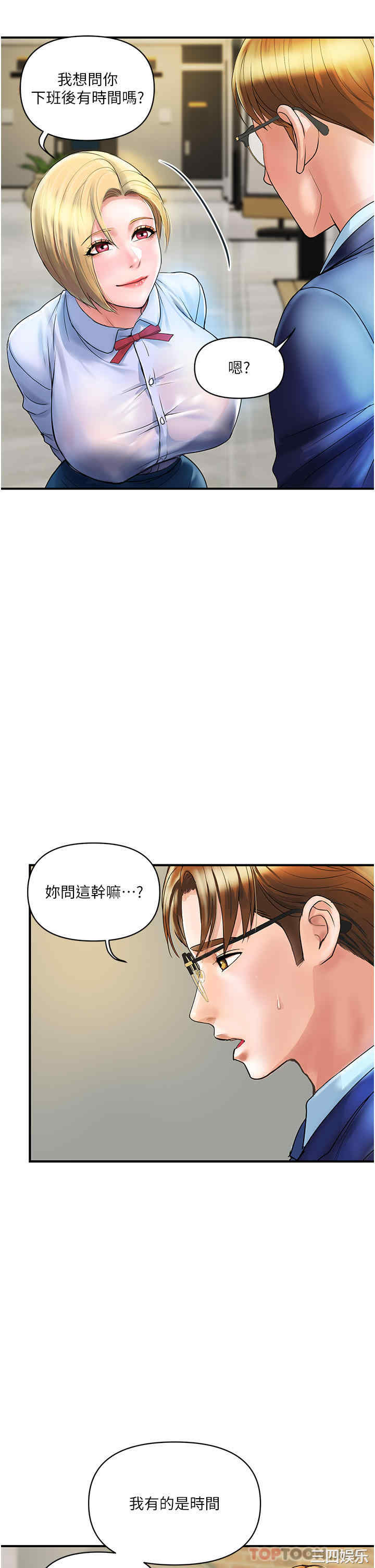 第23张