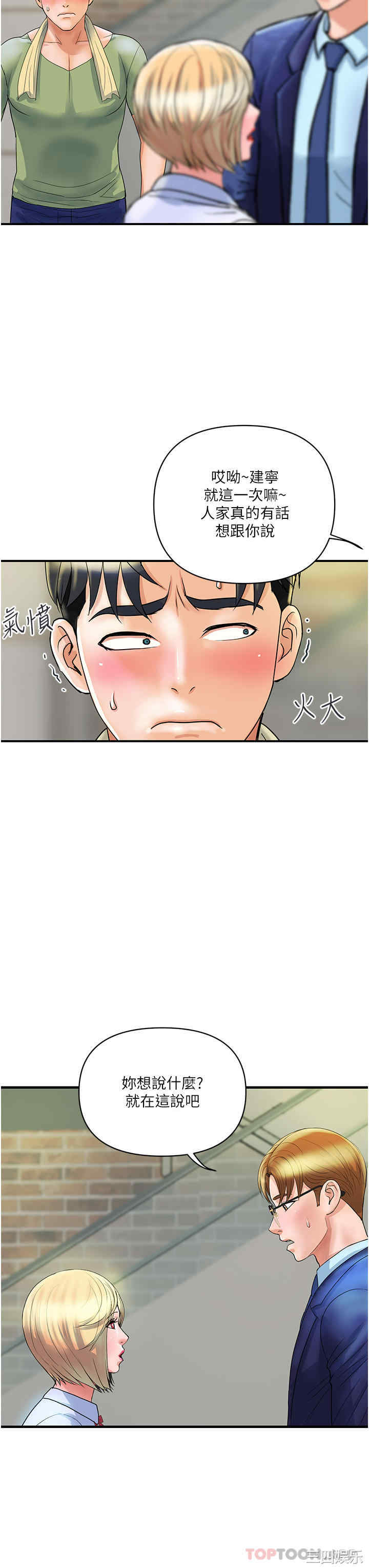 第25张