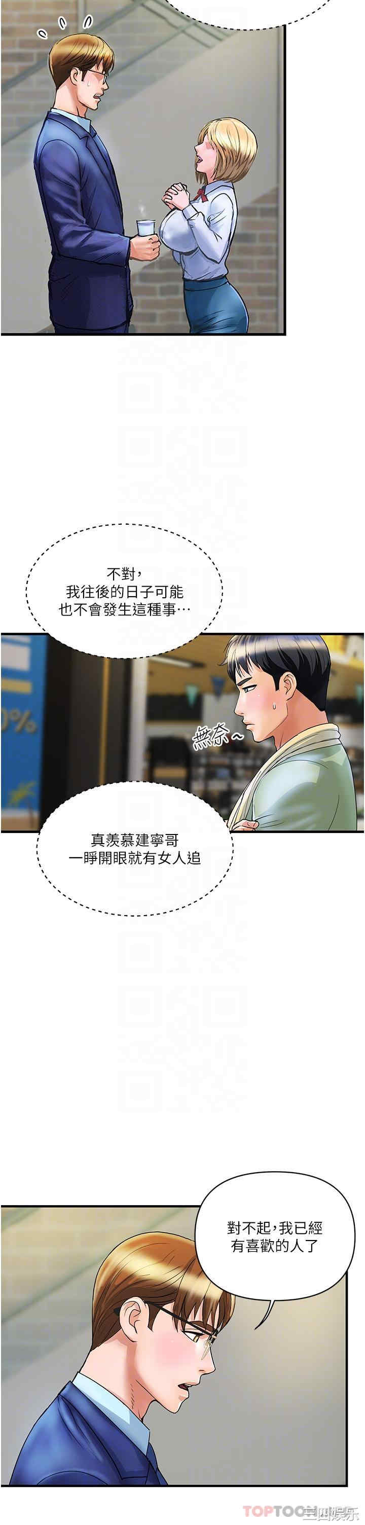 第27张