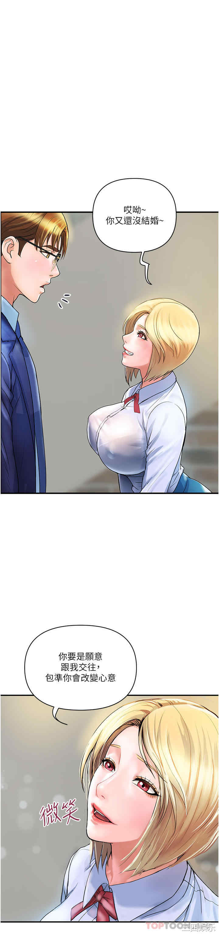 第28张