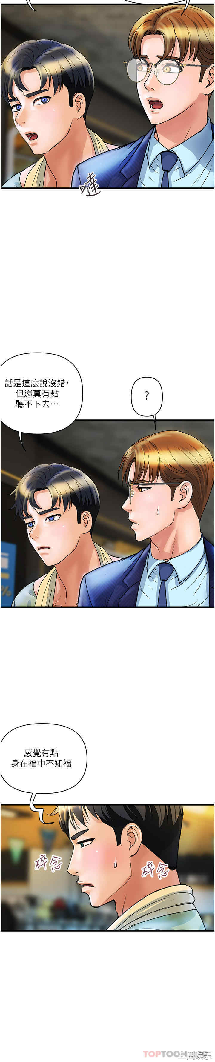 第31张
