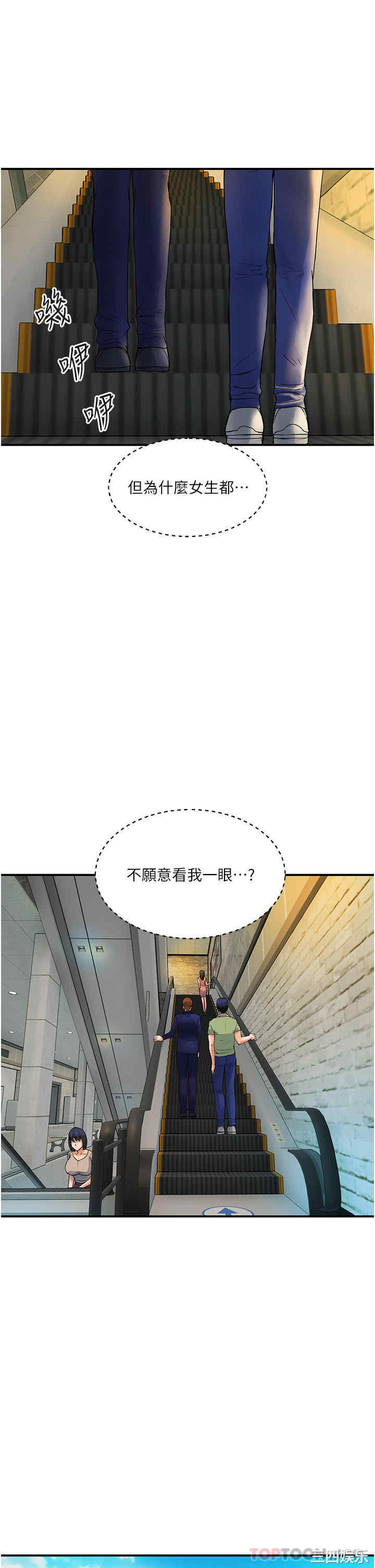 第33张