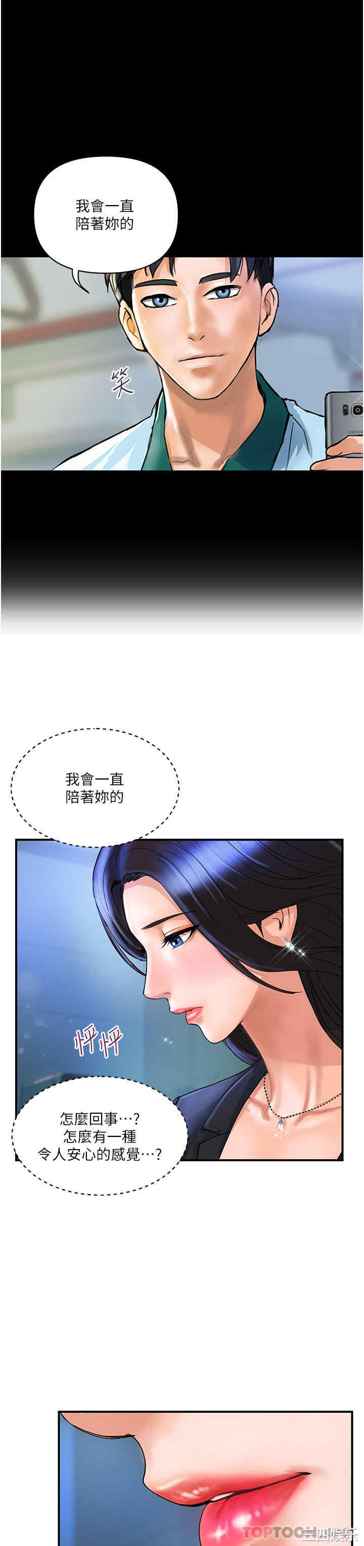 第37张