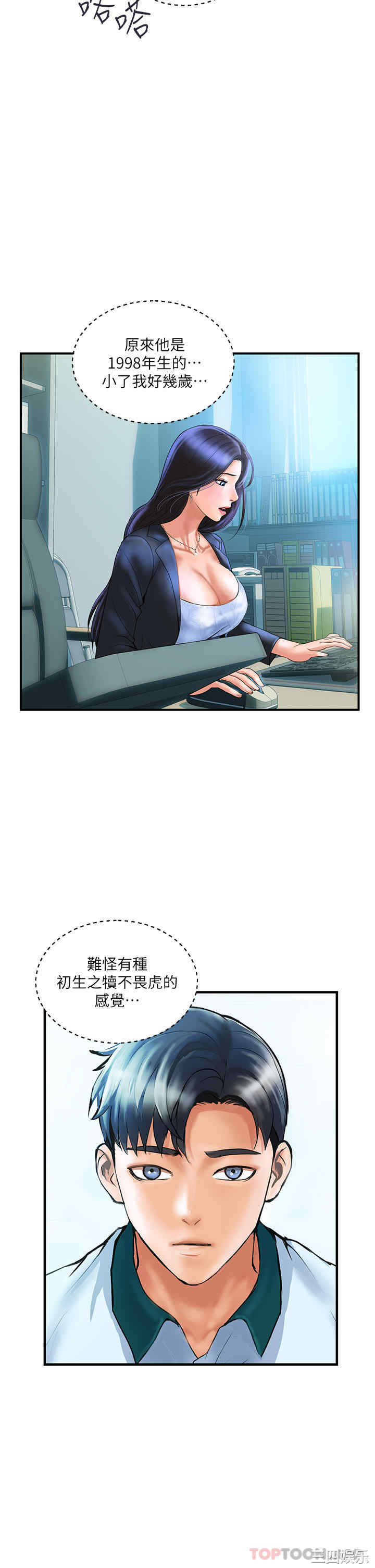 第40张