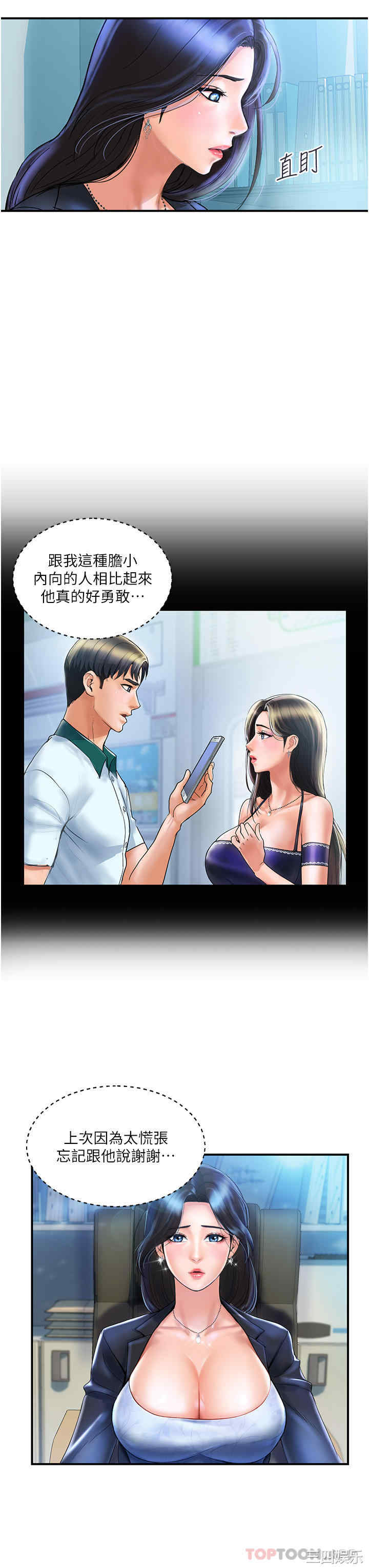 第41张