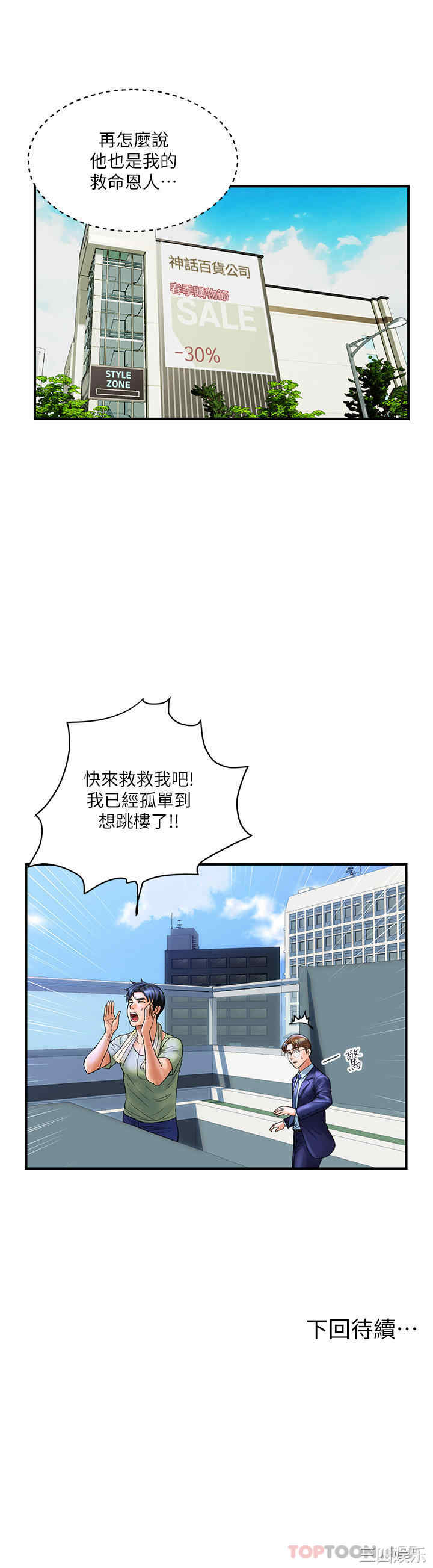 第42张
