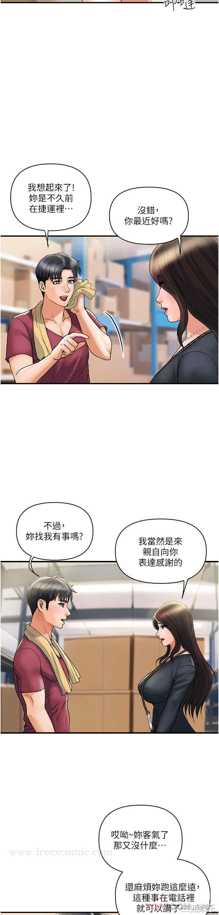 第21张