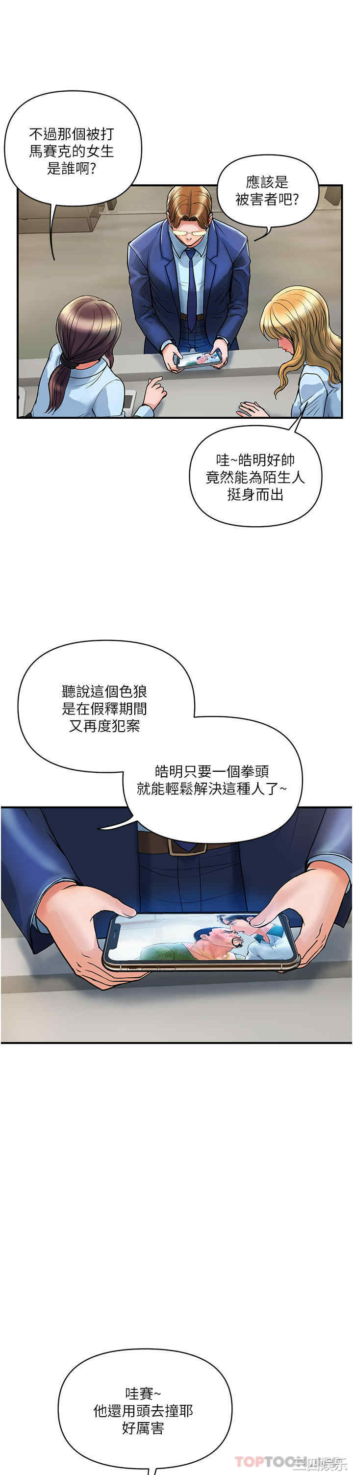 第29张