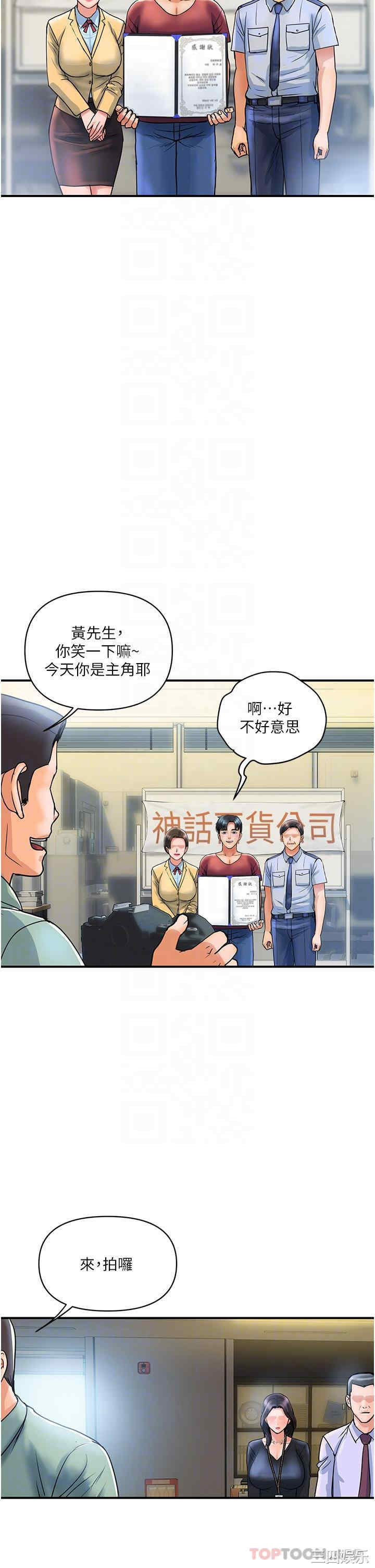 第34张