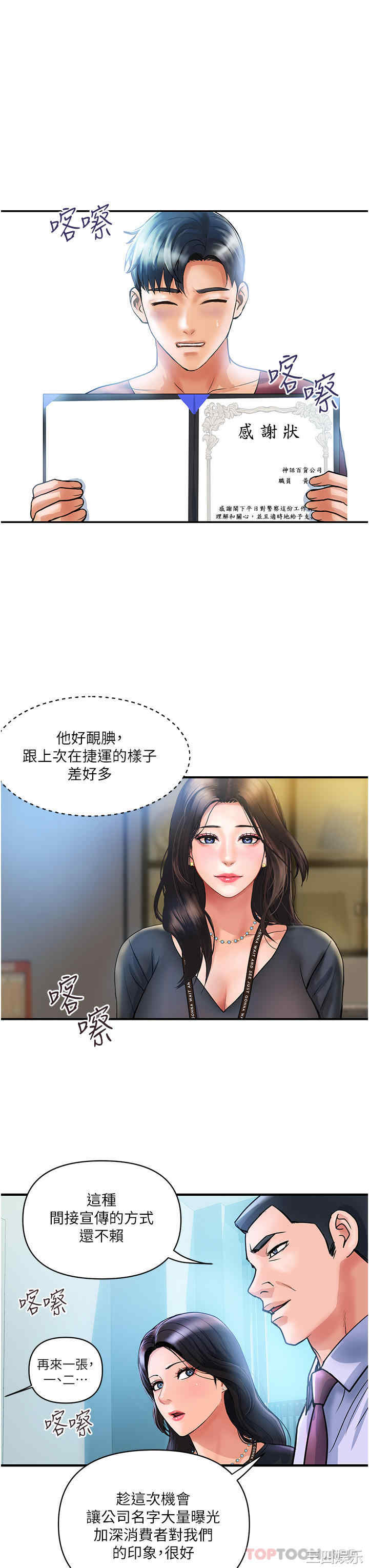 第35张