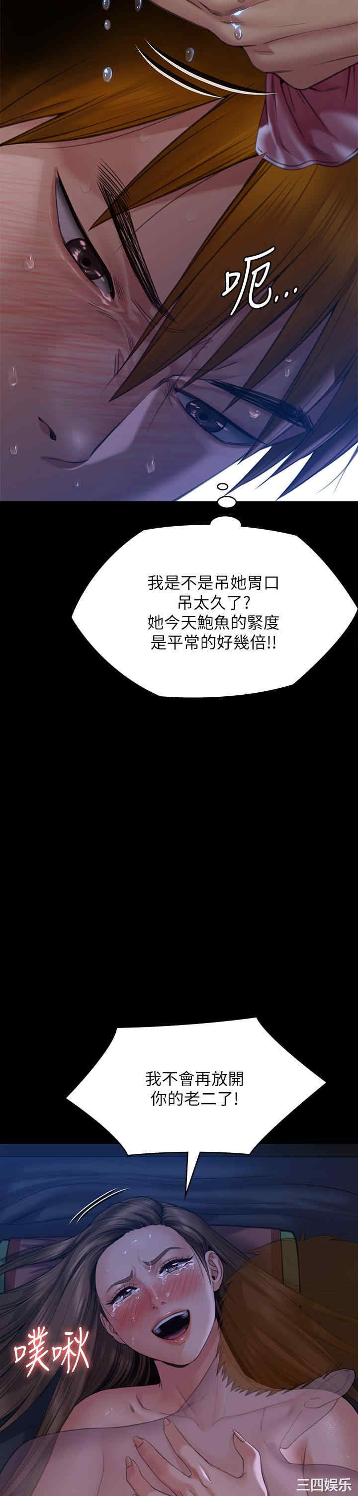 第35张