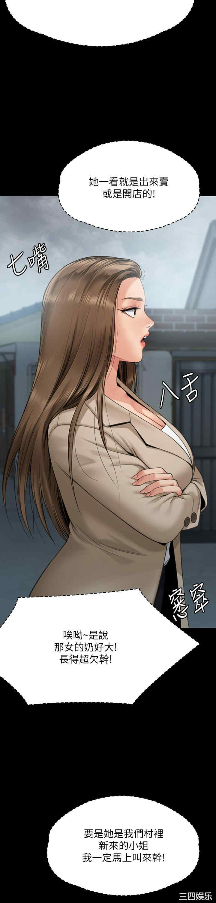 第42张