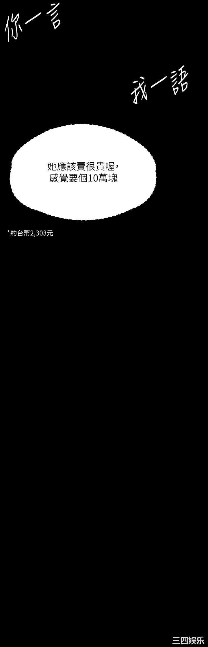 第43张