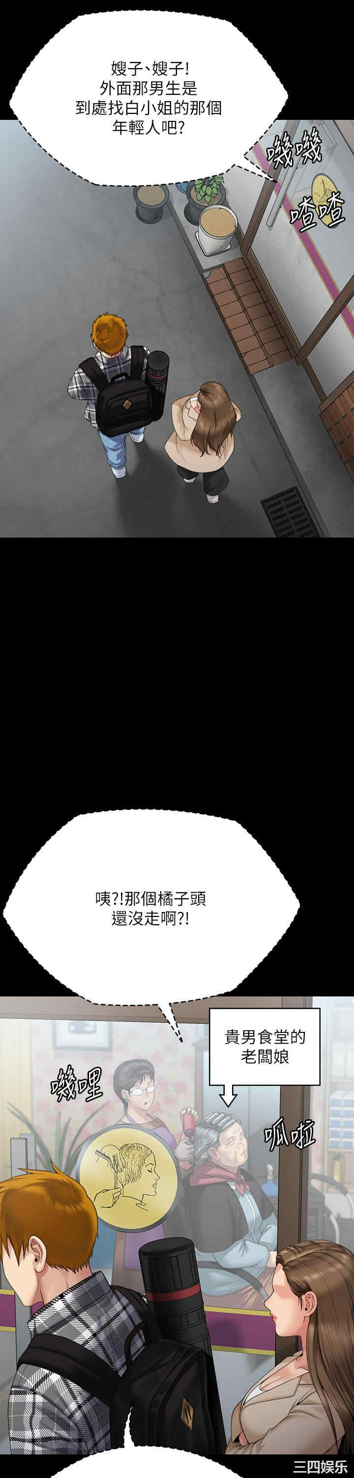 第44张