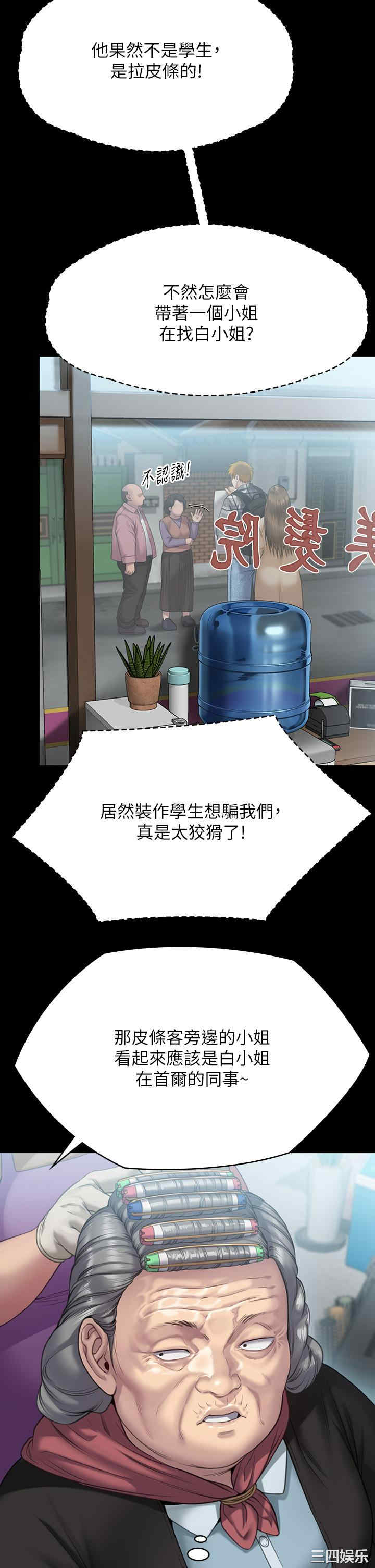 第45张