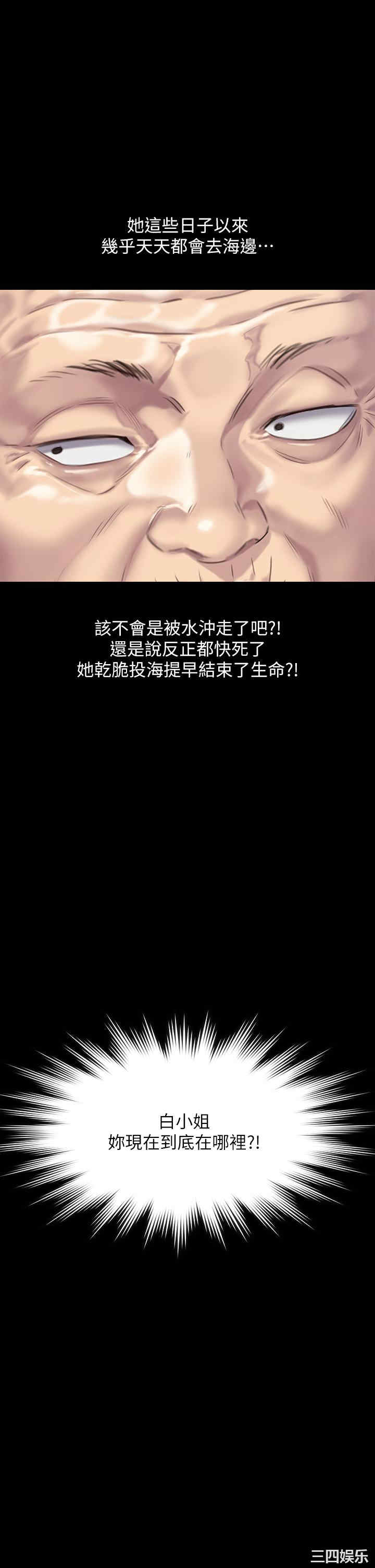 第47张