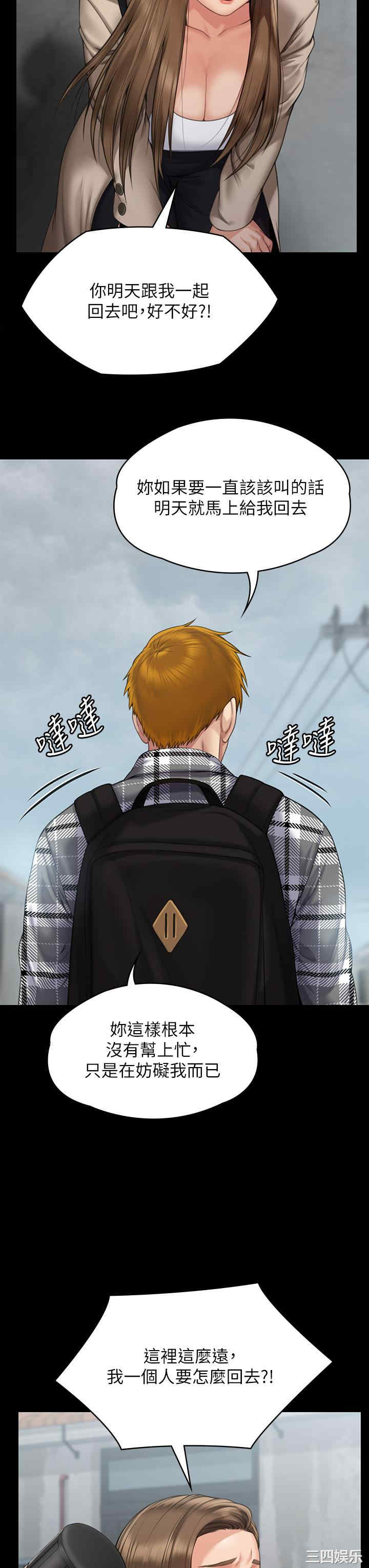 第49张