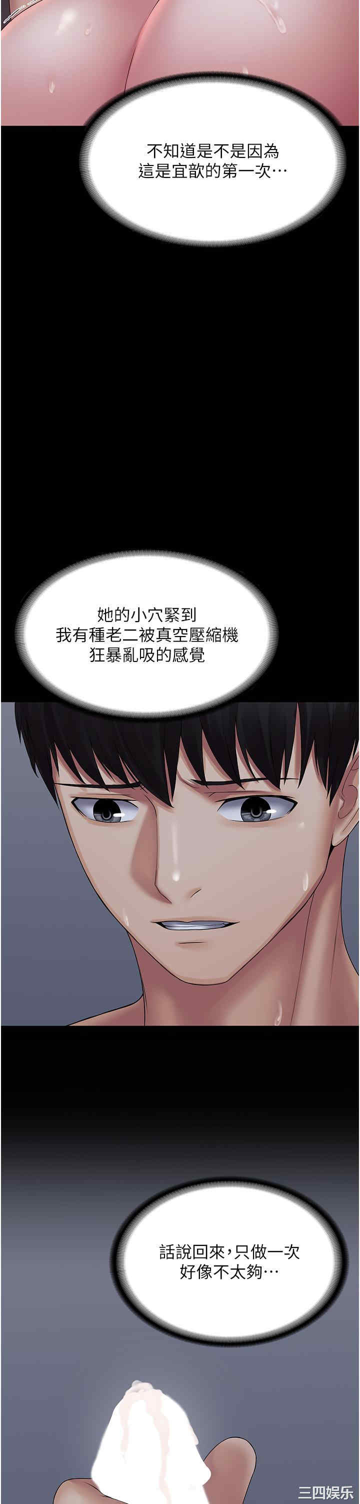 第4张