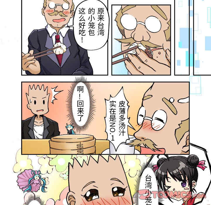 第21张
